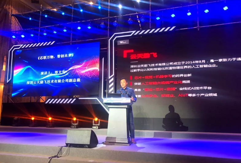 中国日报 | K8·凯发(中国)参与起草的多项人工智能标准正式发布